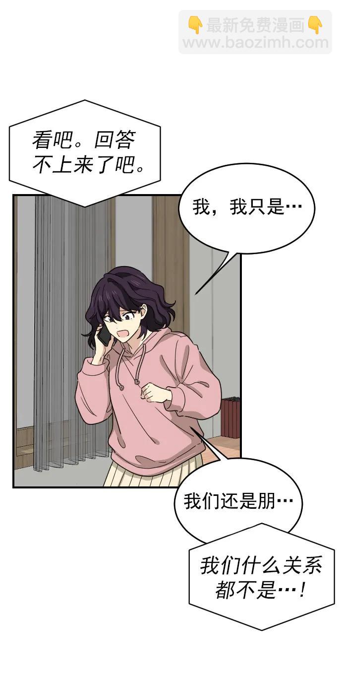 [第二季] 第9话56