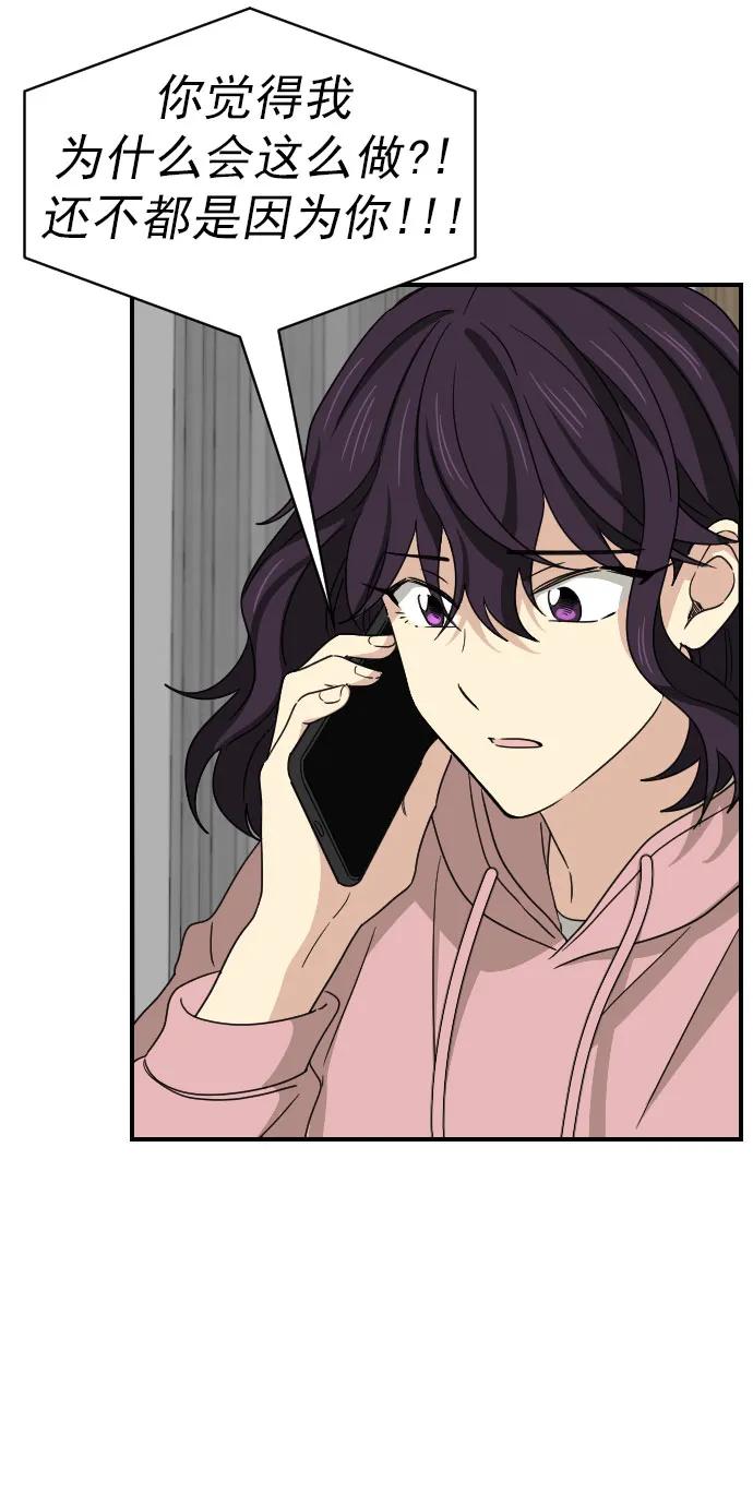[第二季] 第9话57
