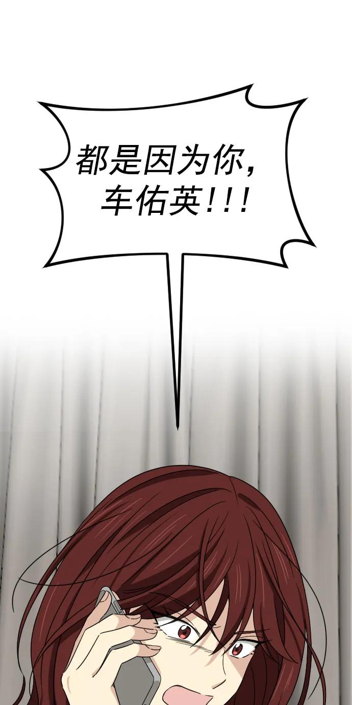 [第二季] 第9话58