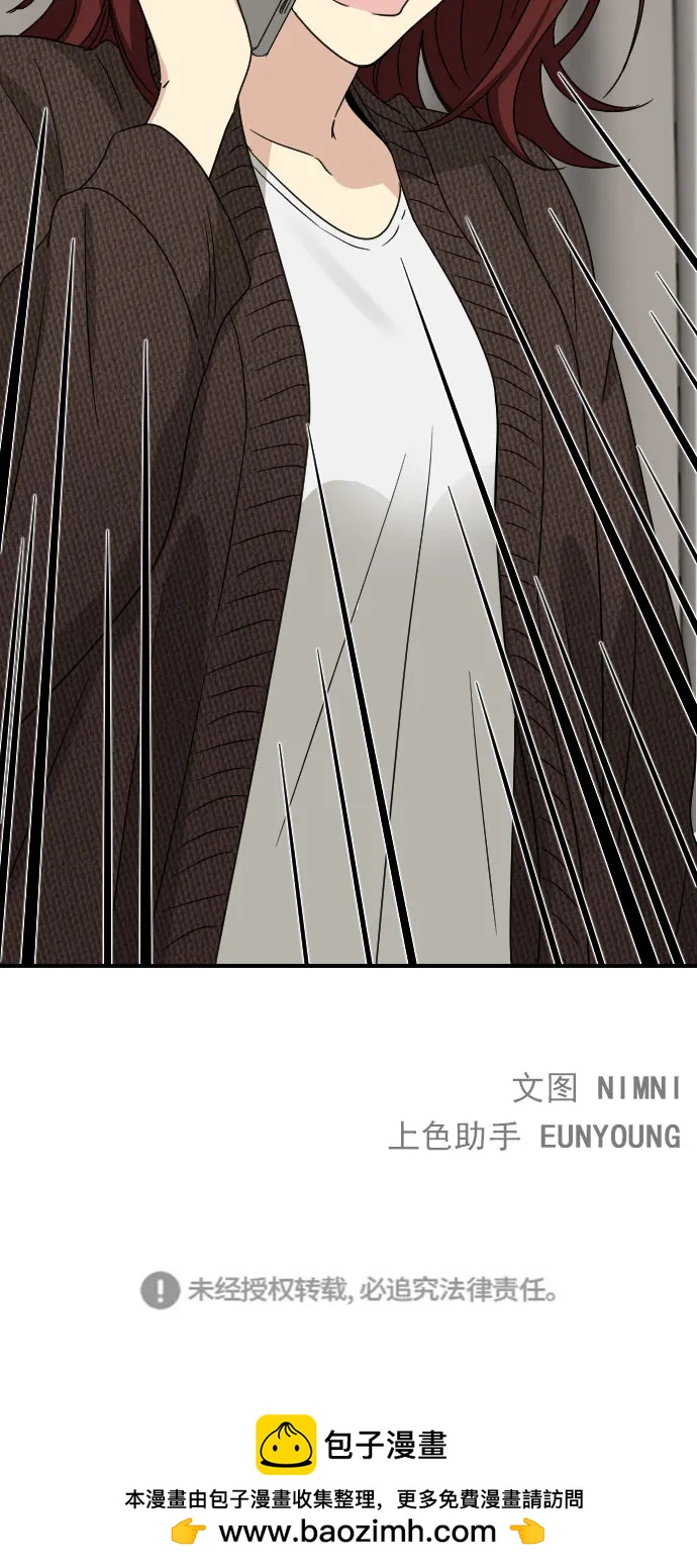 [第二季] 第9话59