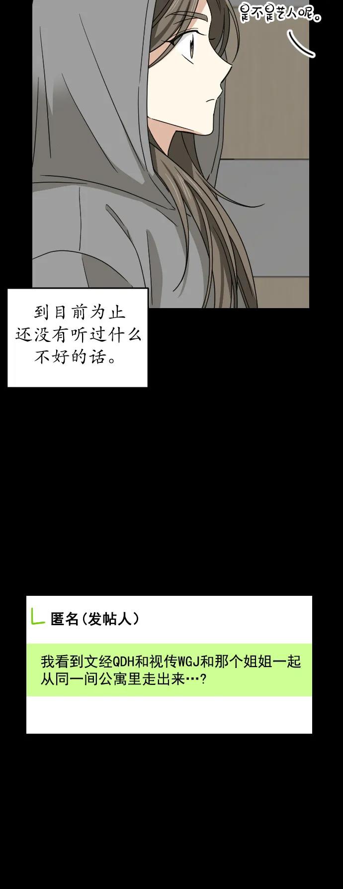 [第二季] 第9话6