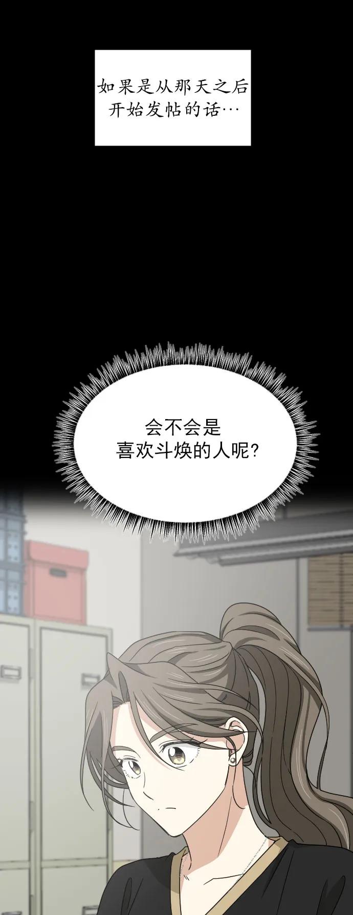 [第二季] 第9话7
