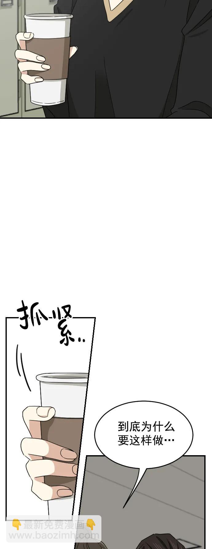[第二季] 第9话8