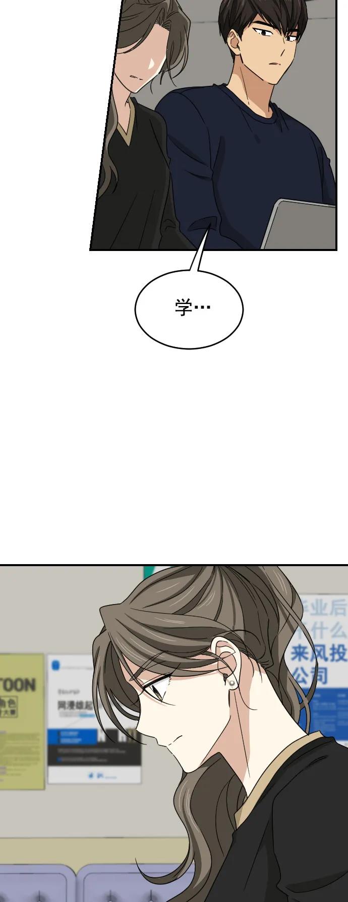 [第二季] 第9话9