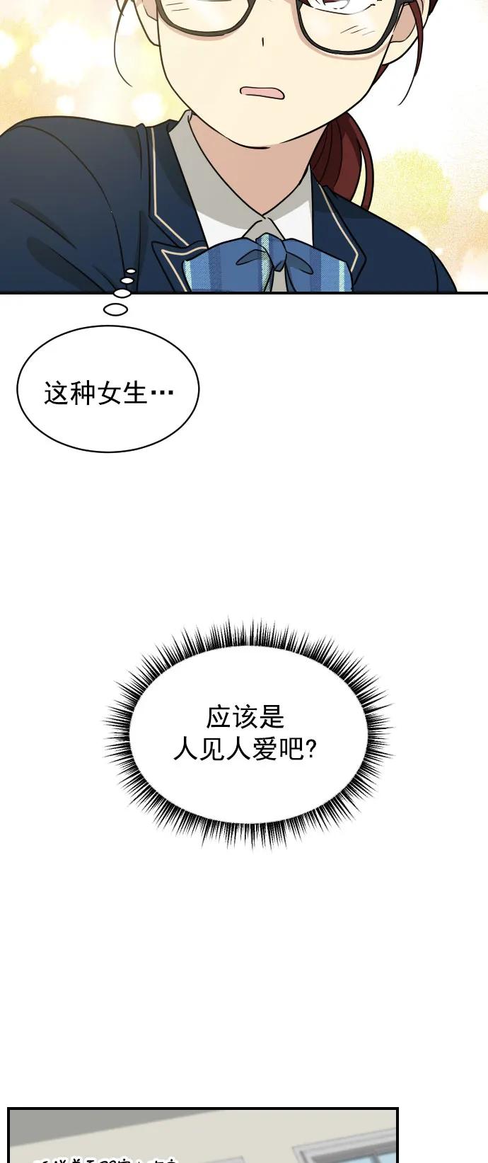 [第二季] 第10话12