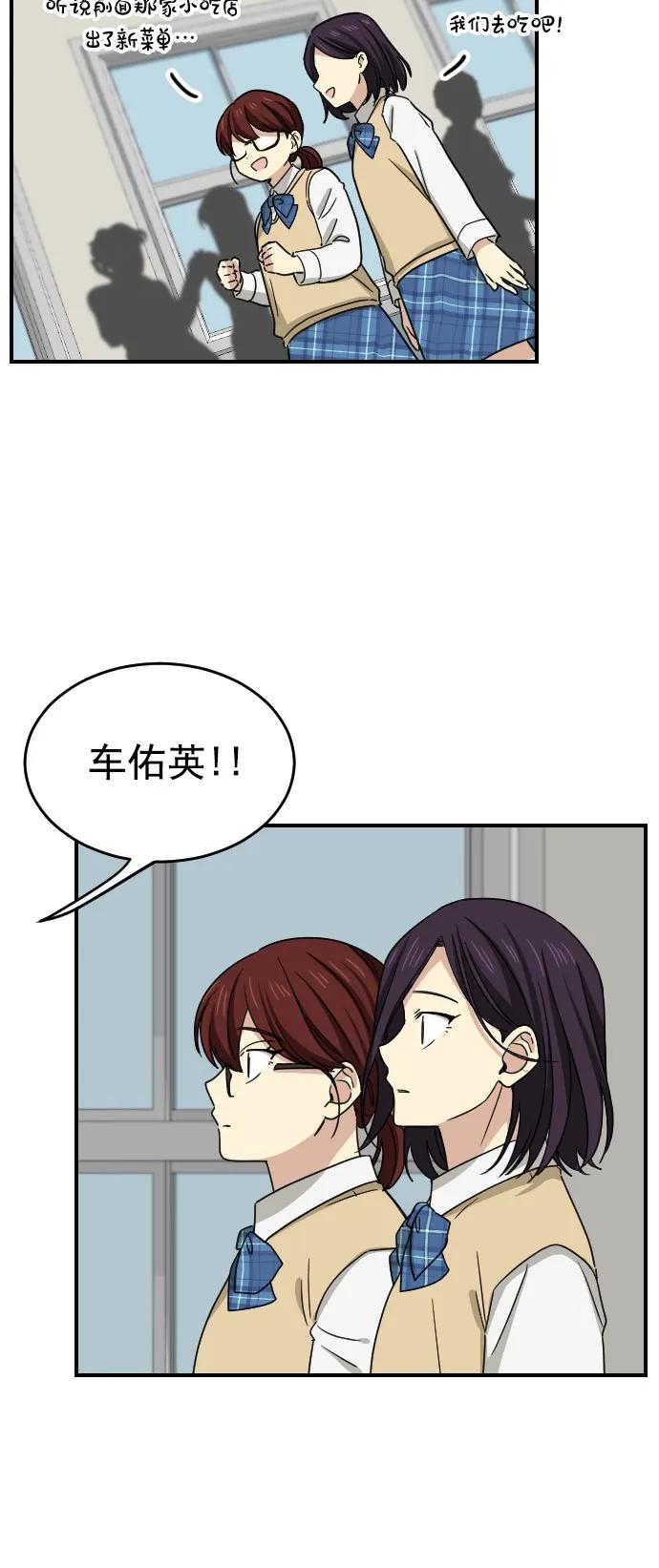 [第二季] 第10话13