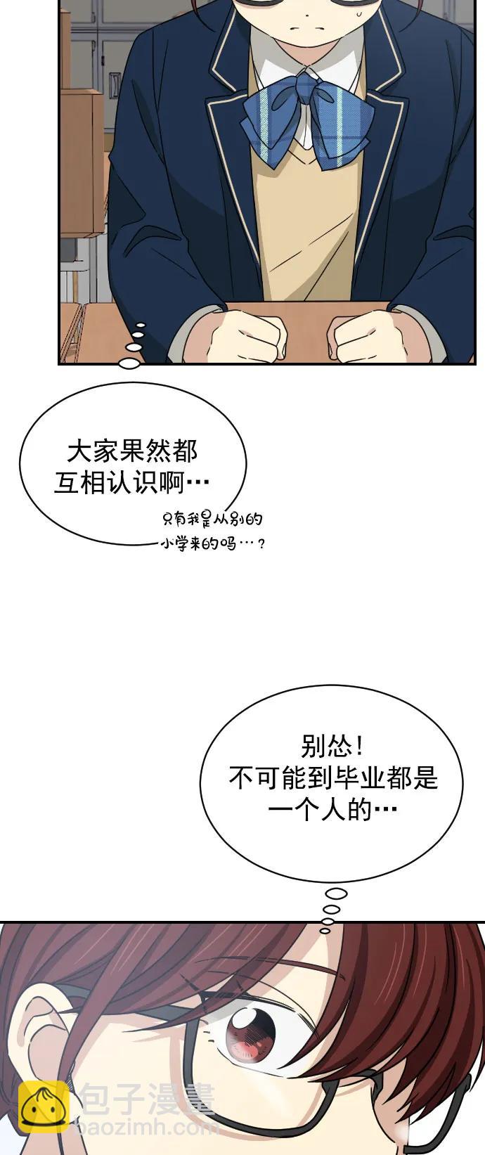 [第二季] 第10话2