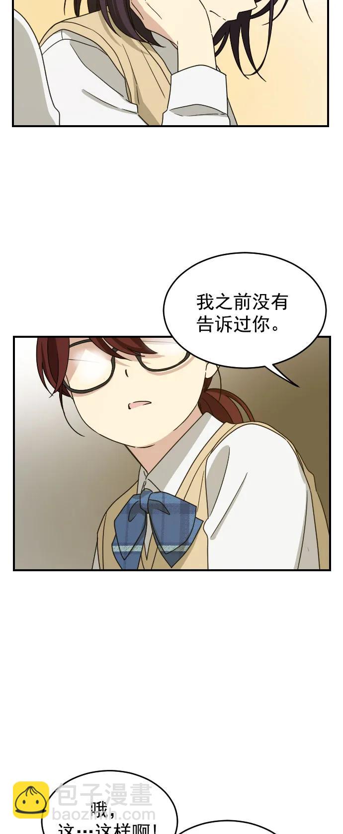 [第二季] 第10话21