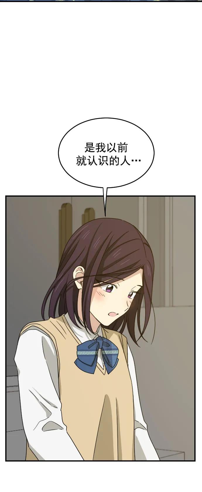 [第二季] 第10话23