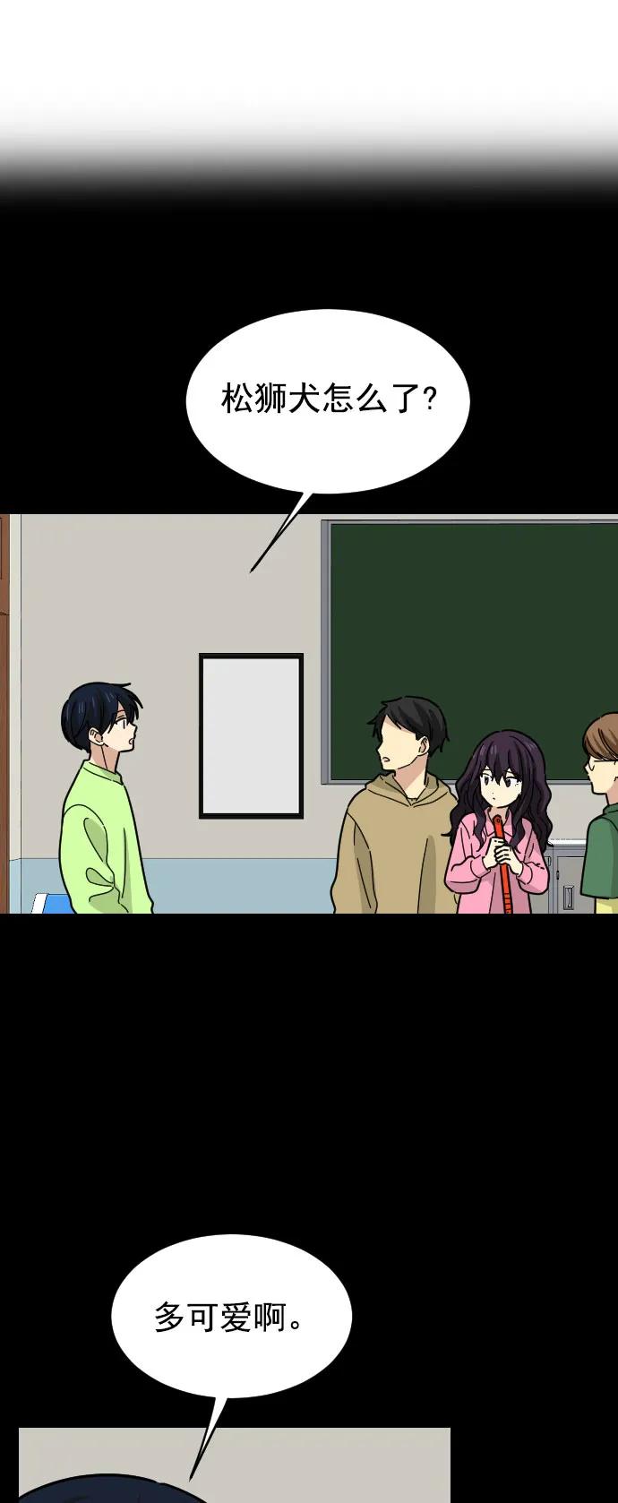 [第二季] 第10话24
