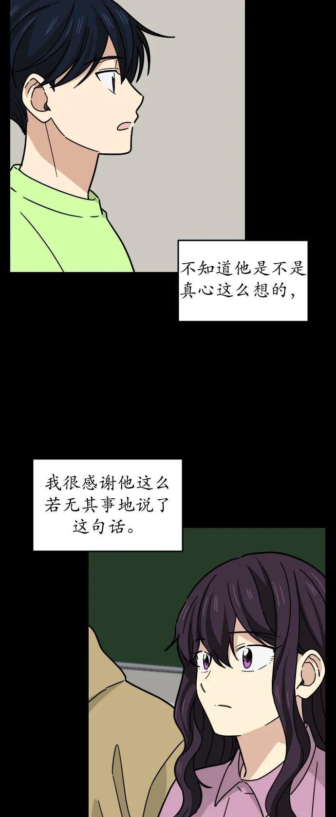 [第二季] 第10话25