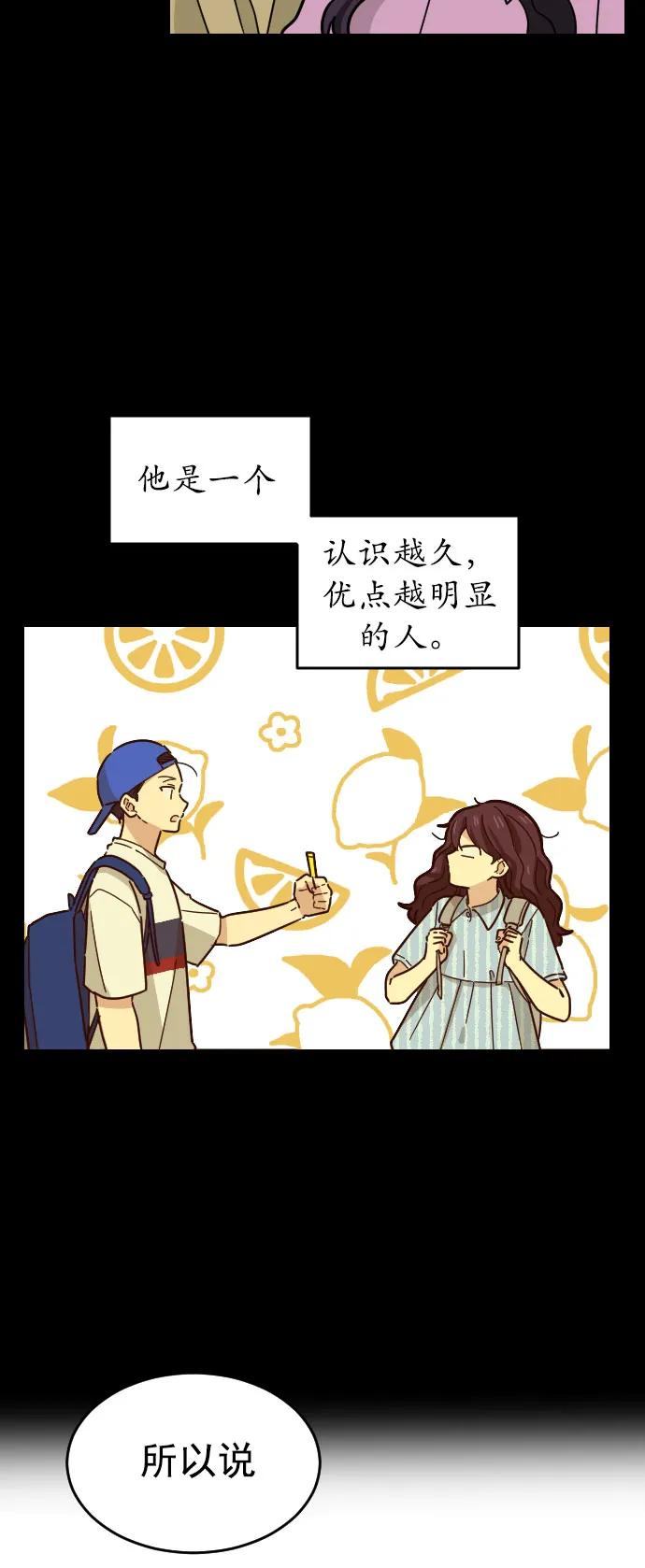 [第二季] 第10话26