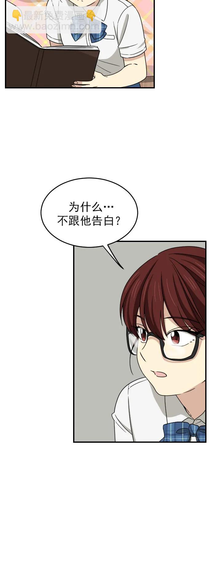 [第二季] 第10话29