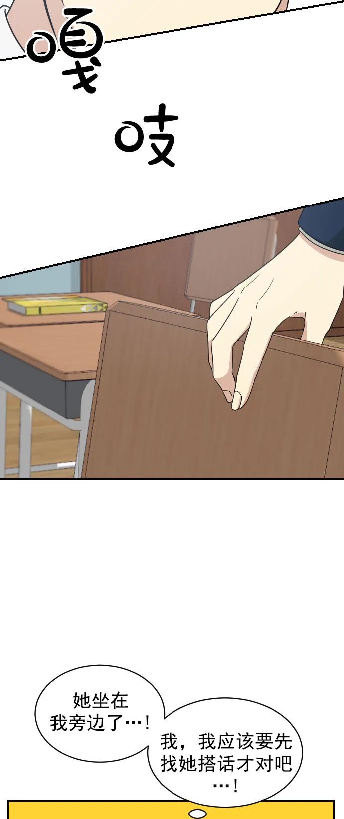 [第二季] 第10话3