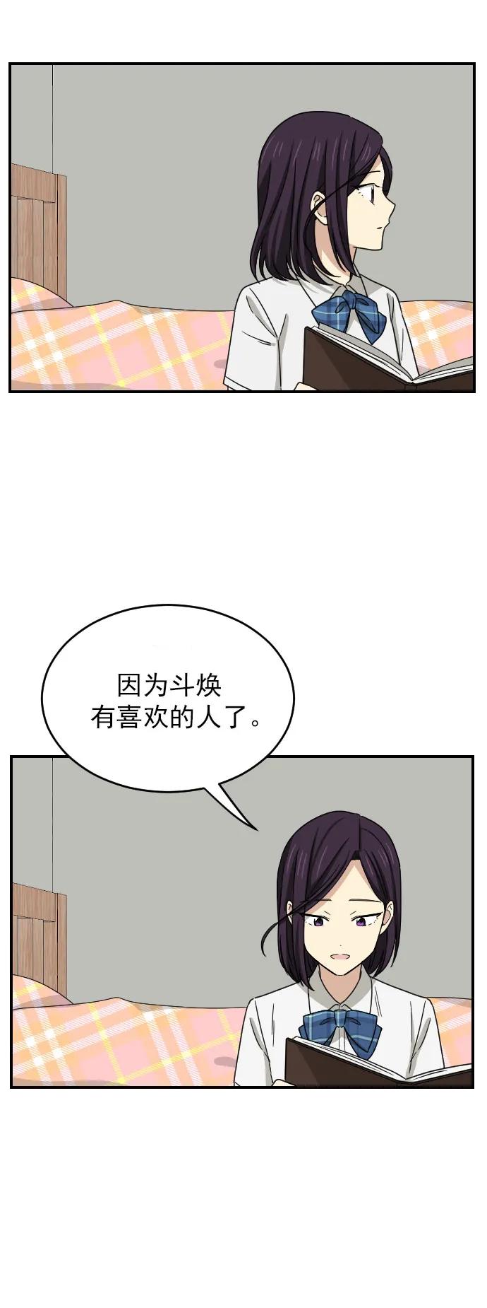[第二季] 第10话30