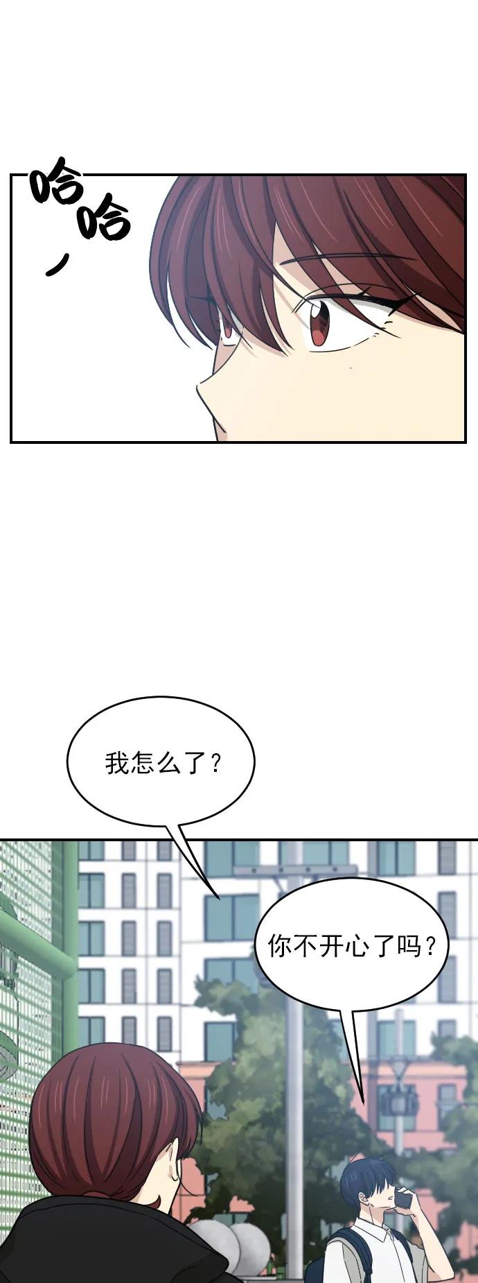 [第二季] 第10话34