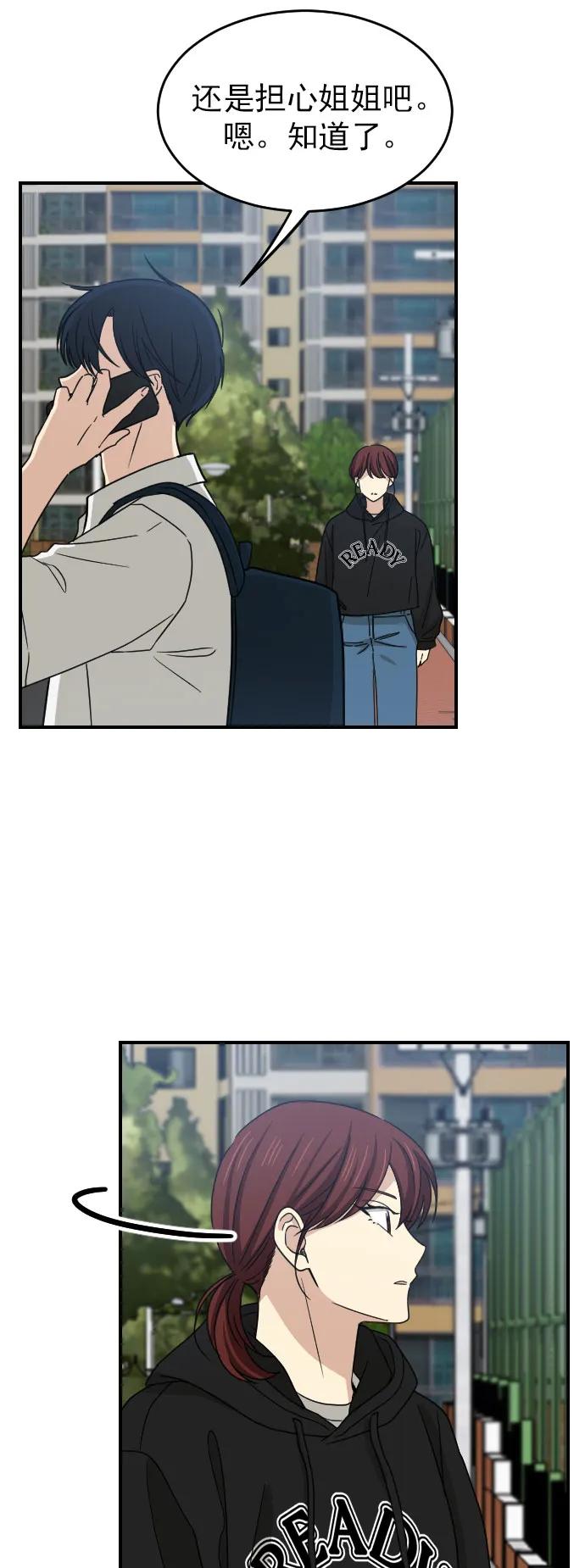[第二季] 第10话36