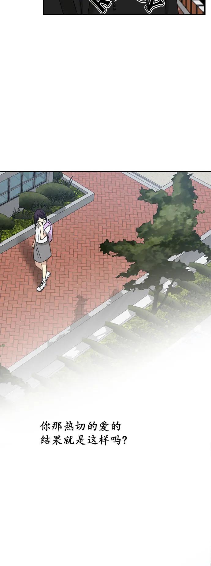 [第二季] 第10话37