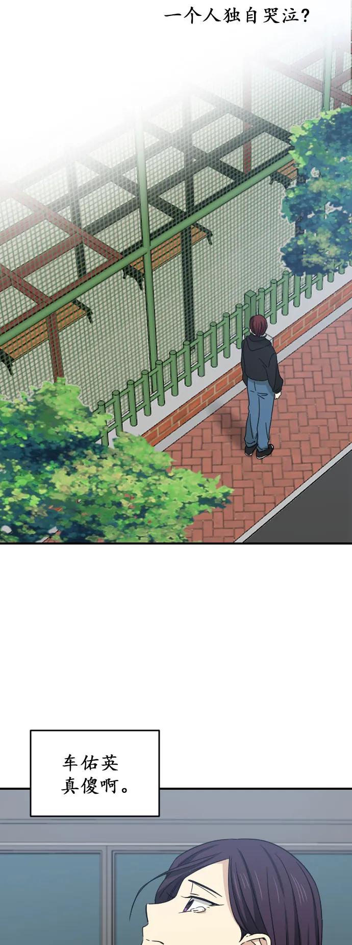[第二季] 第10话38