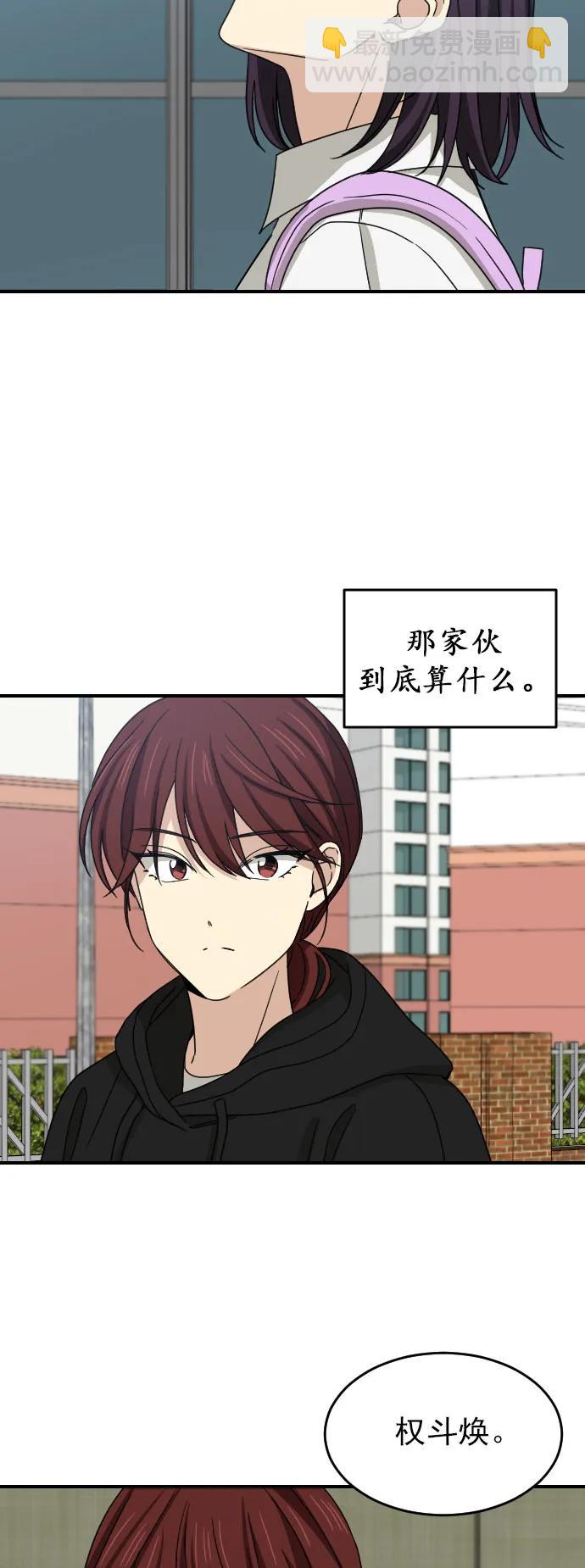 [第二季] 第10话39
