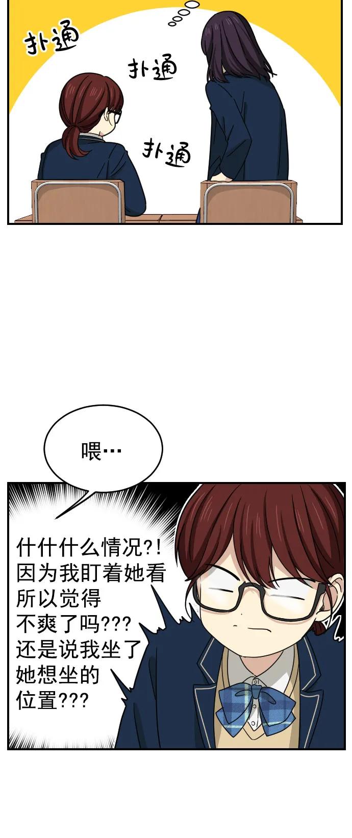 [第二季] 第10话4
