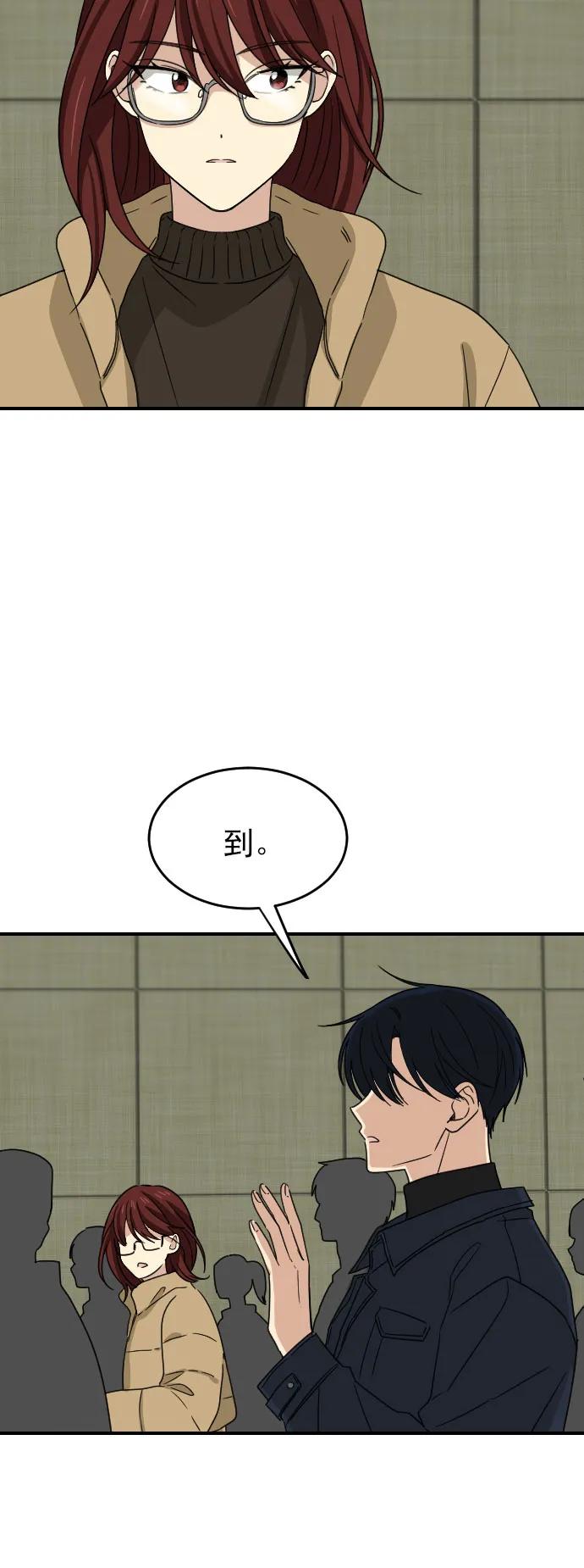 [第二季] 第10话40