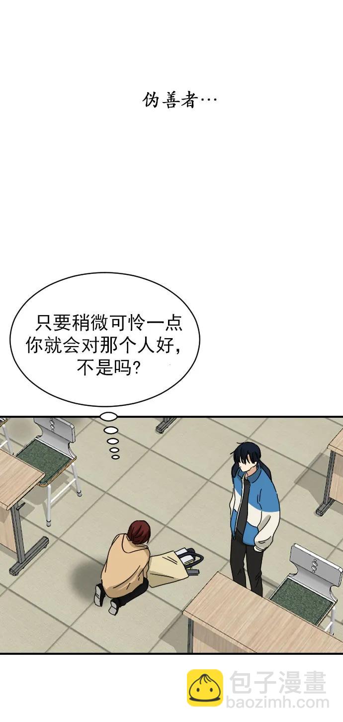 [第二季] 第10话42