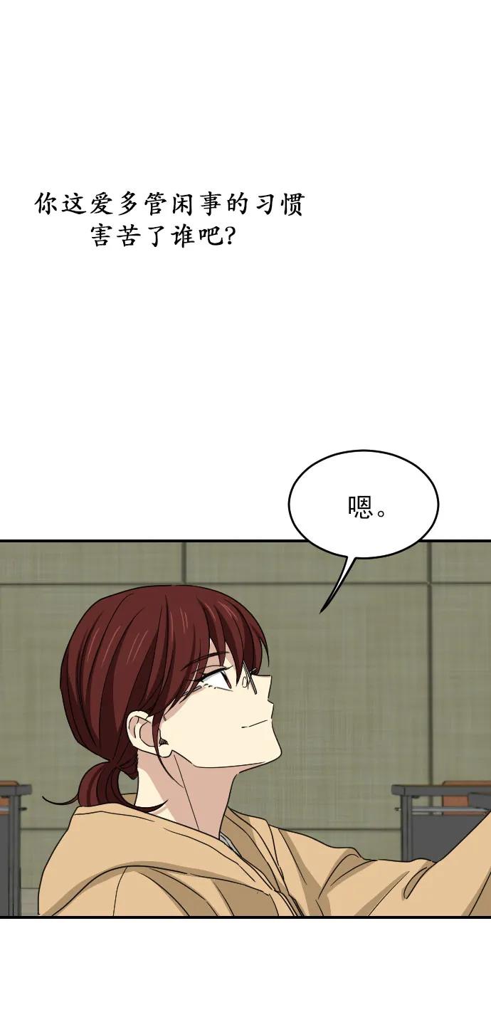 [第二季] 第10话44