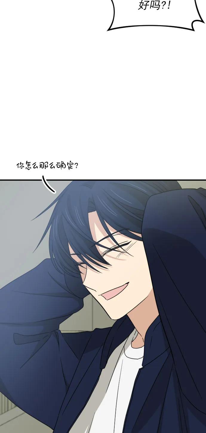 [第二季] 第10话48