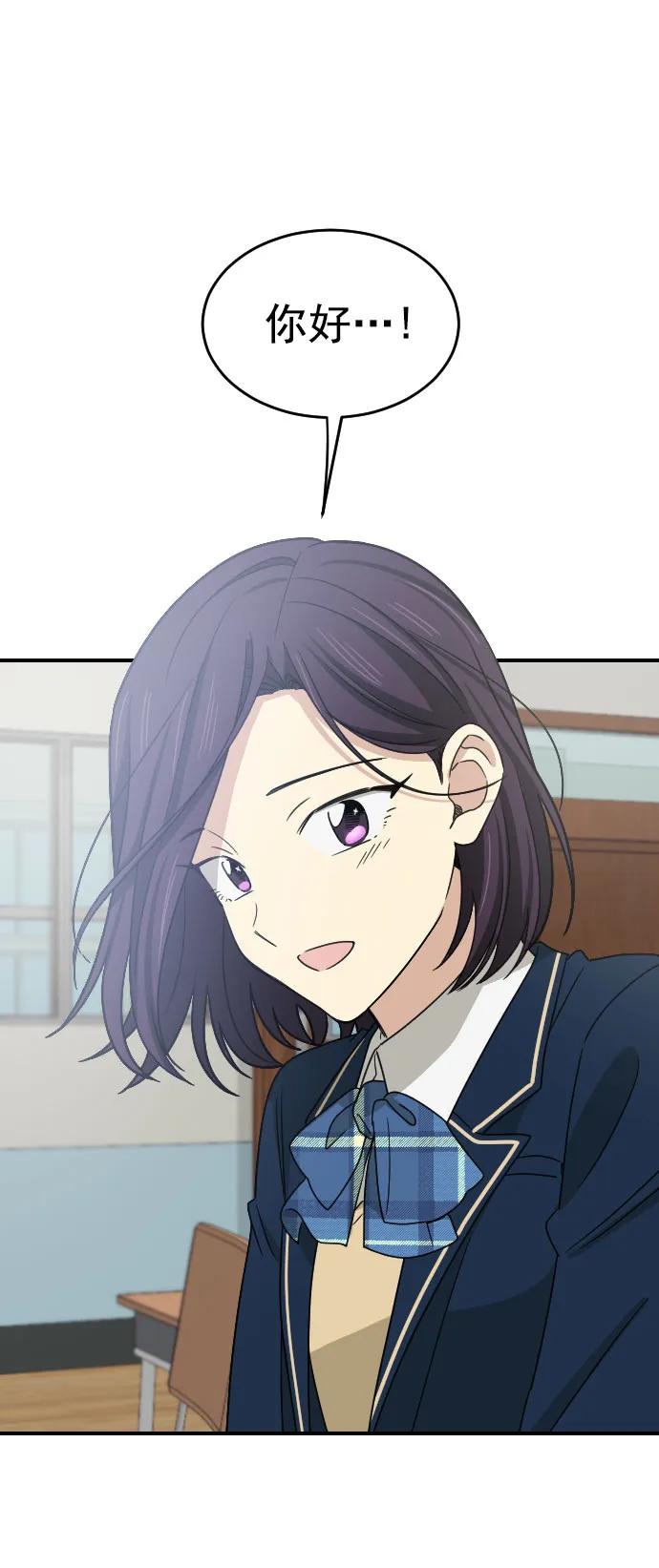 [第二季] 第10话5