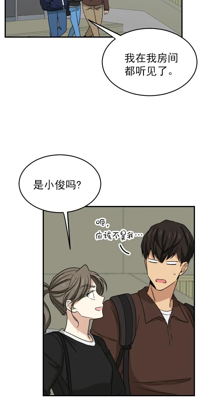 [第二季] 第10话50
