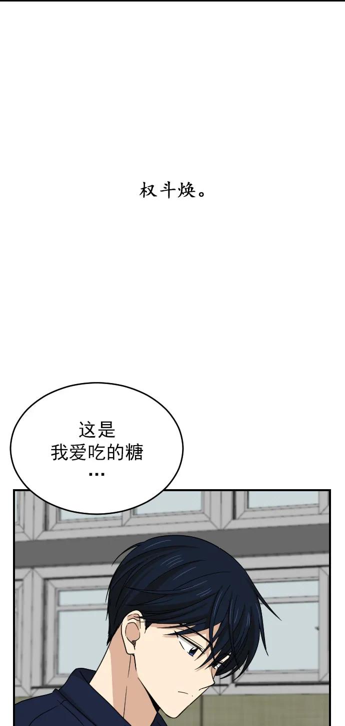 [第二季] 第10话57
