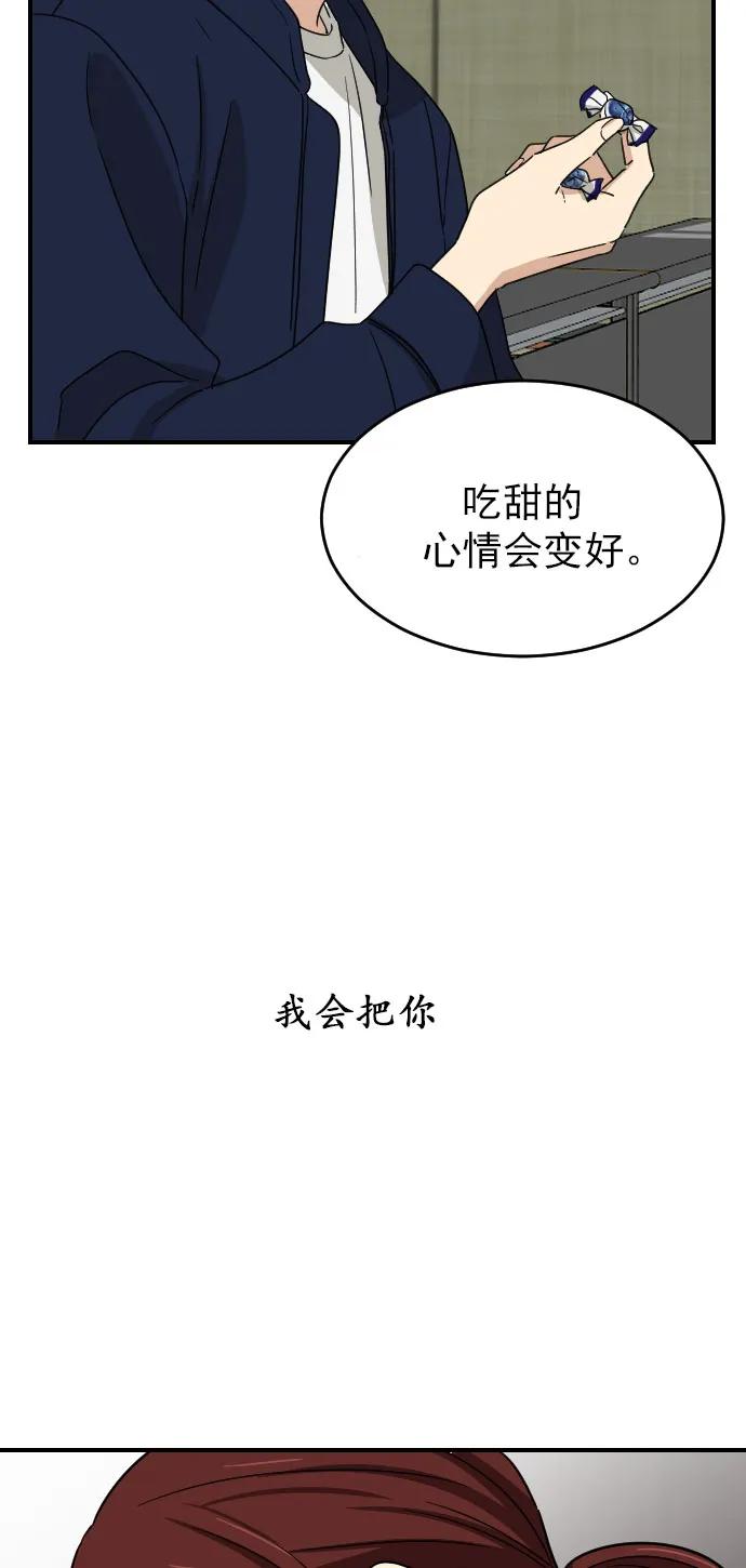 [第二季] 第10话58