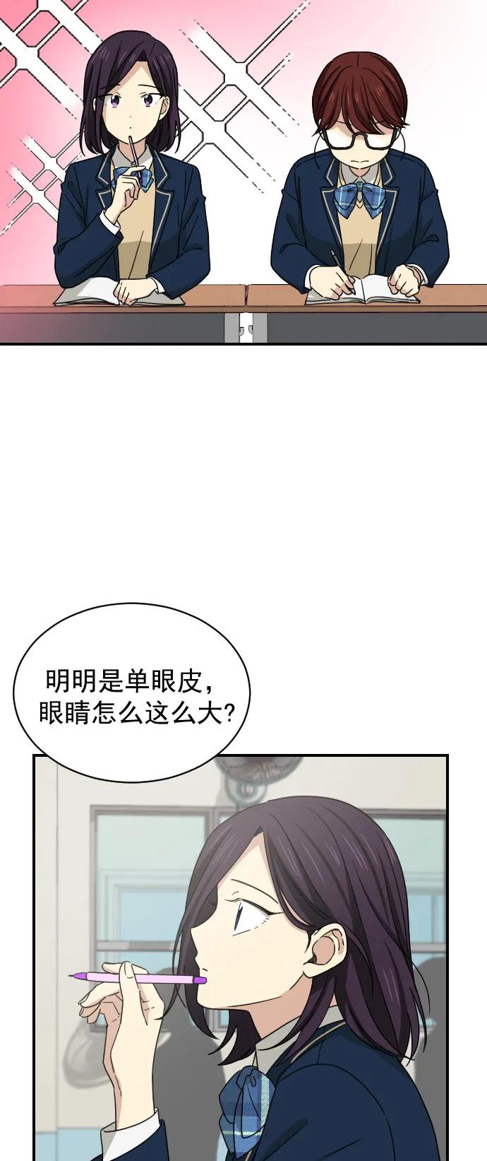 [第二季] 第10话8