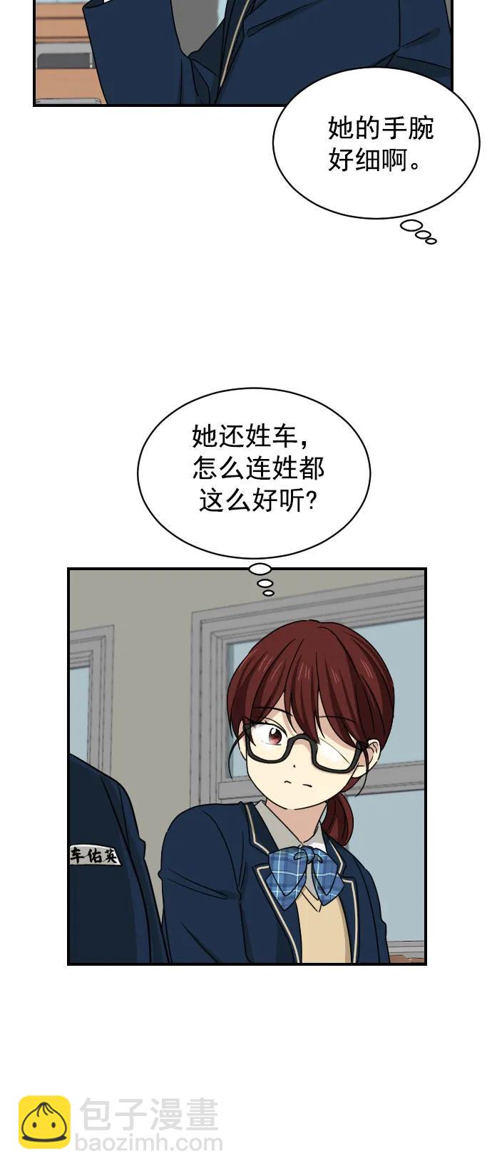 [第二季] 第10话9