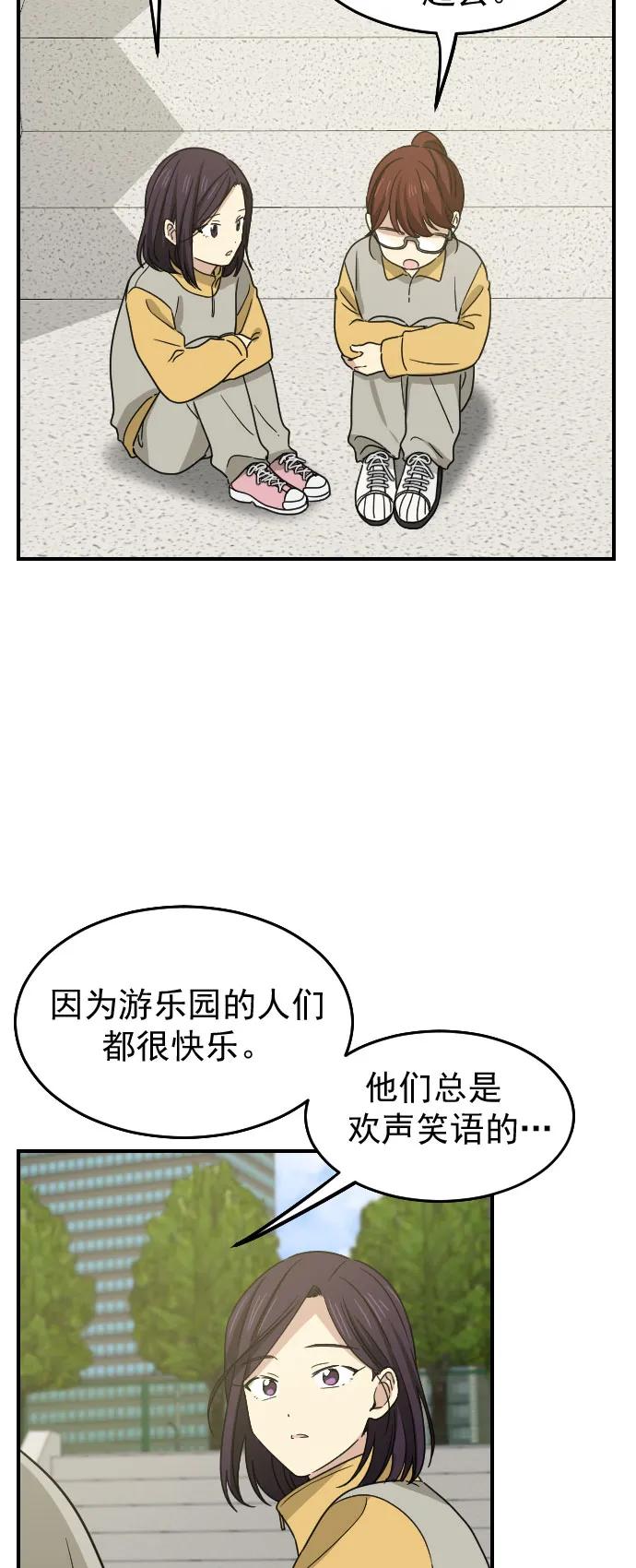 [第二季] 第11话11