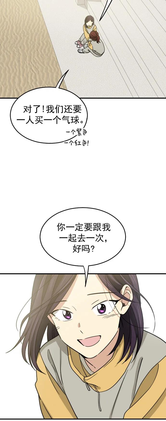 [第二季] 第11话15