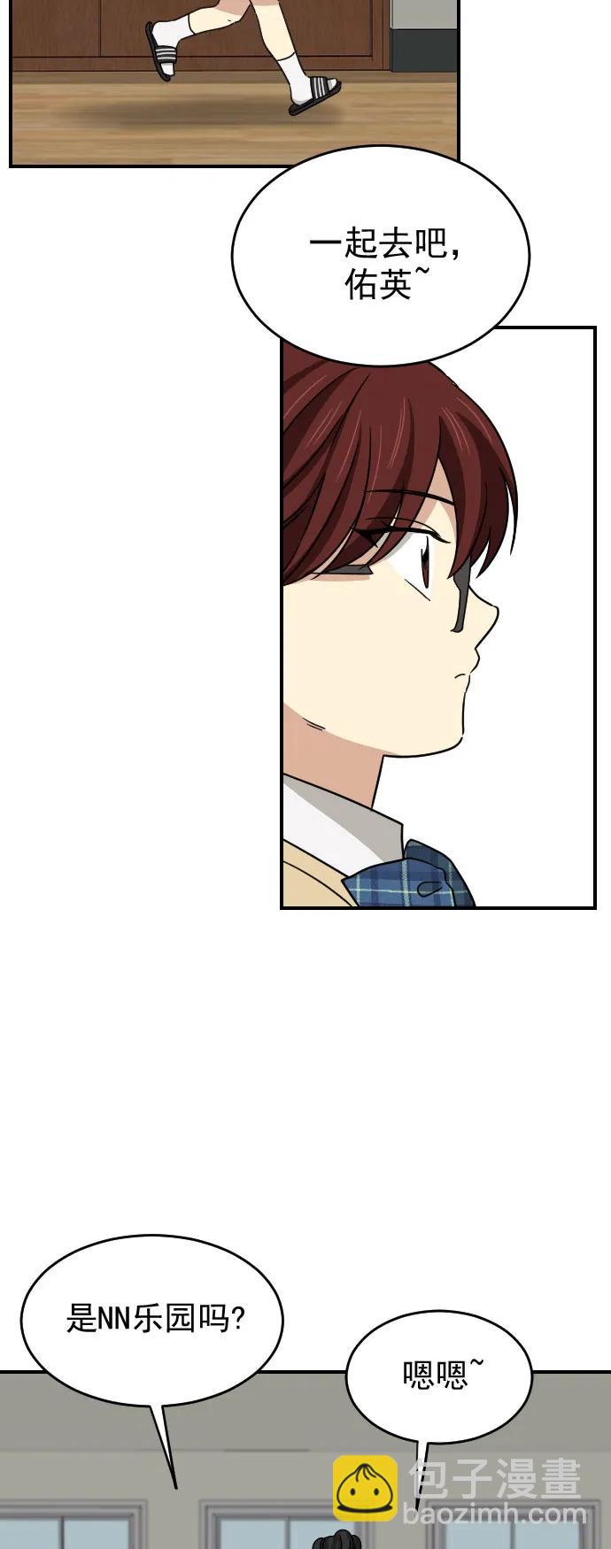 [第二季] 第11话18