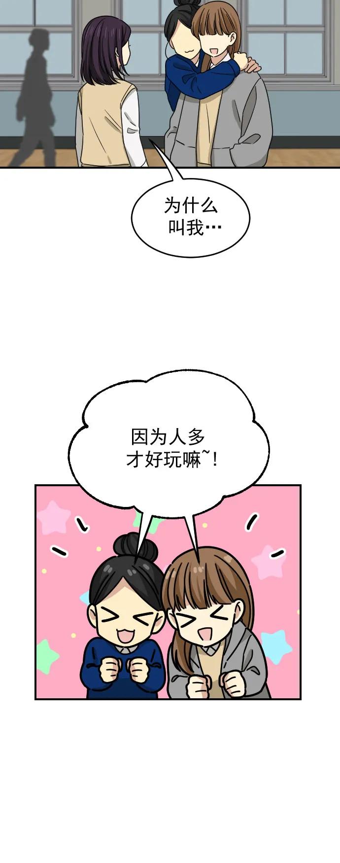 [第二季] 第11话19