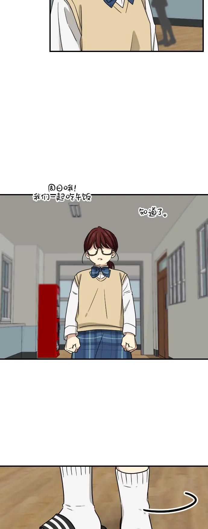 [第二季] 第11话21