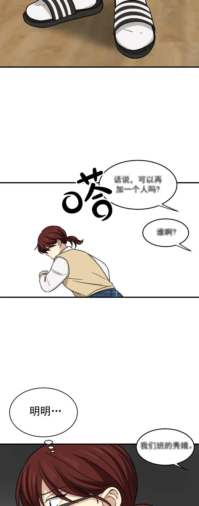 [第二季] 第11话22