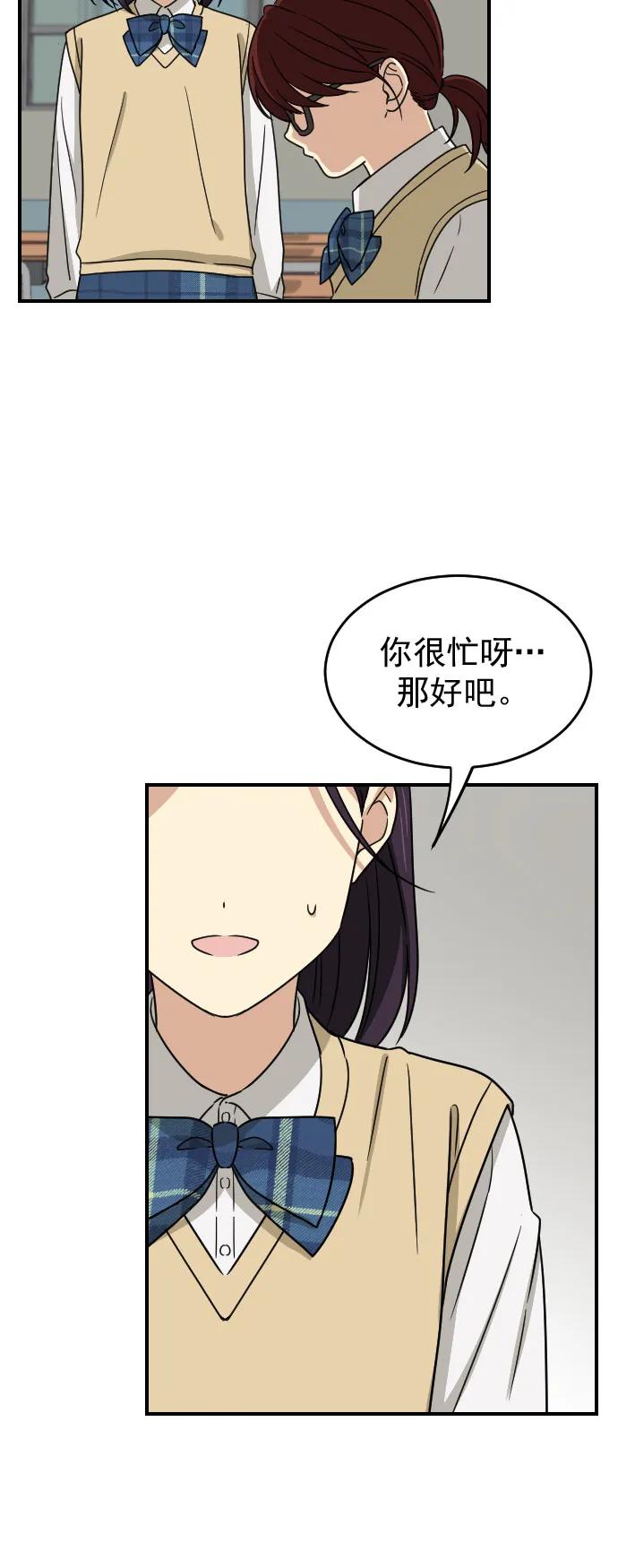 [第二季] 第11话27