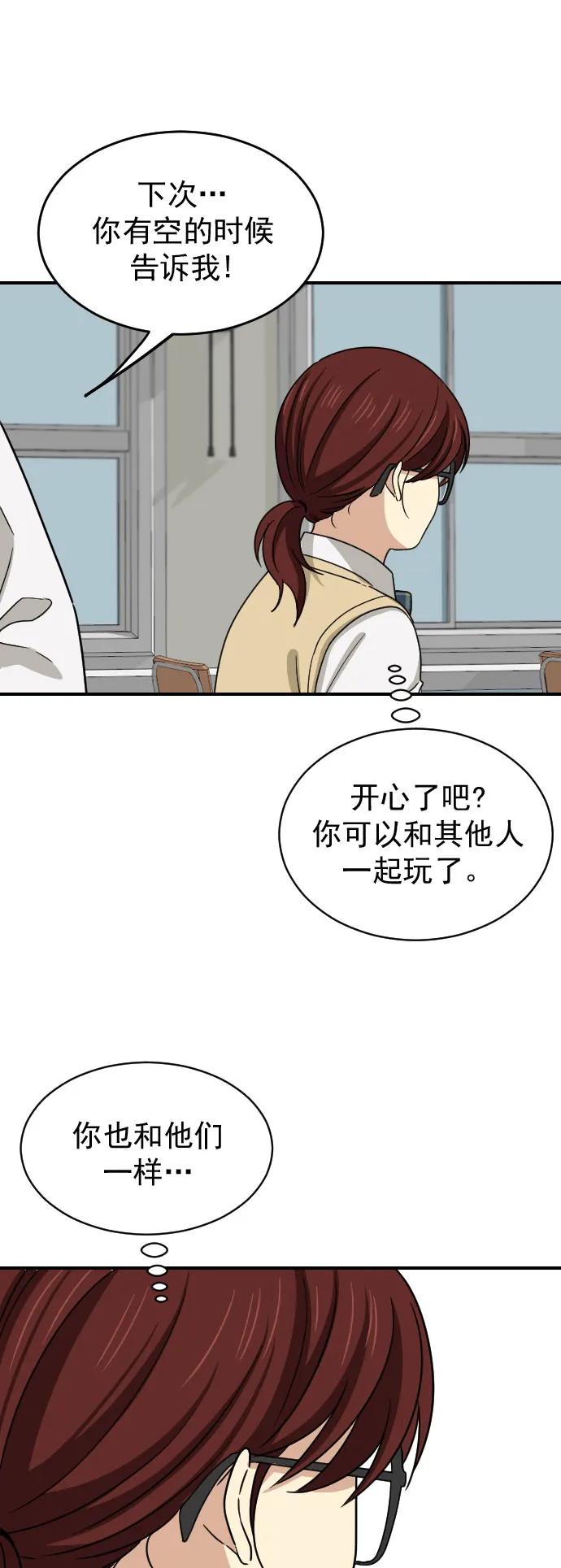 [第二季] 第11话28