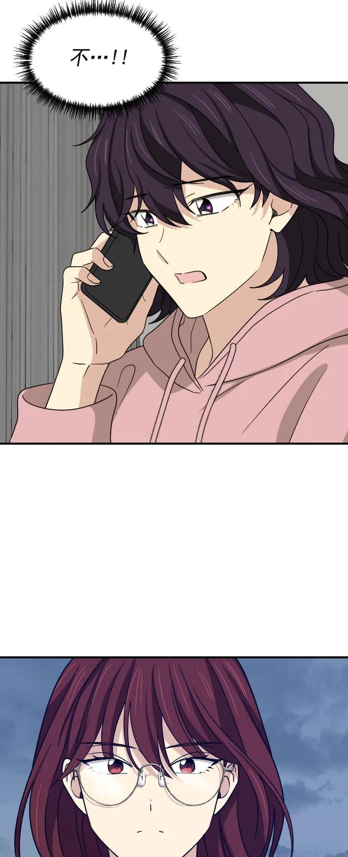 [第二季] 第11话3