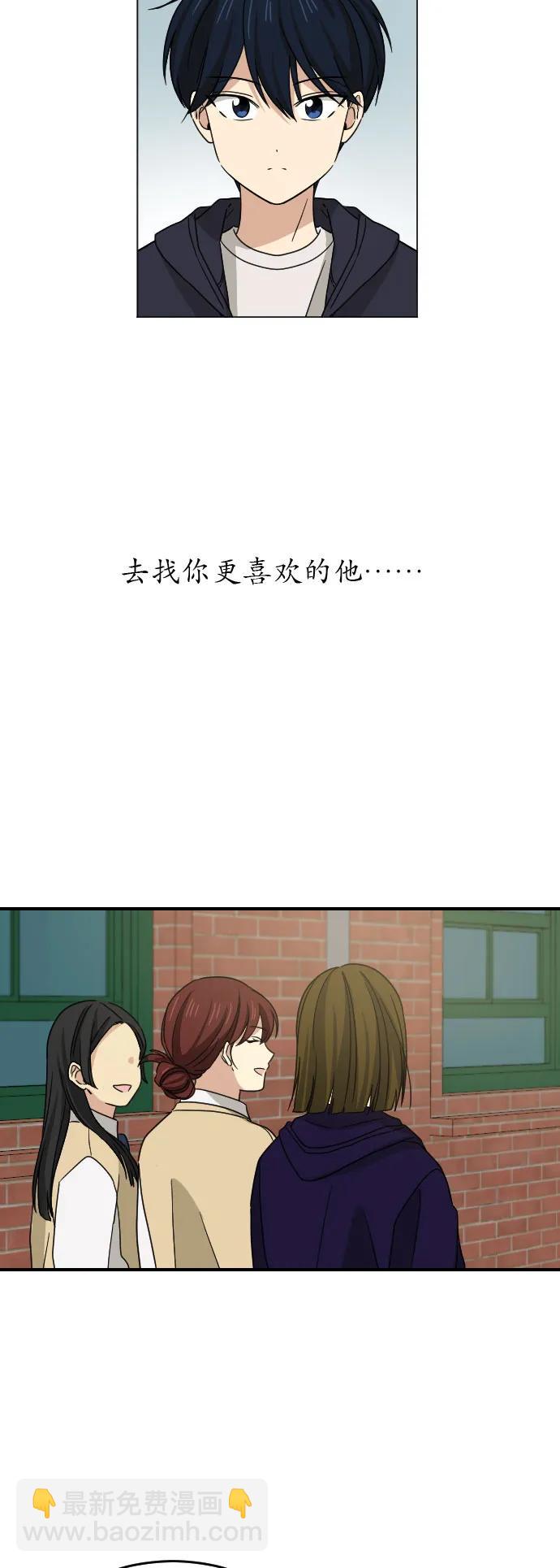 [第二季] 第11话32