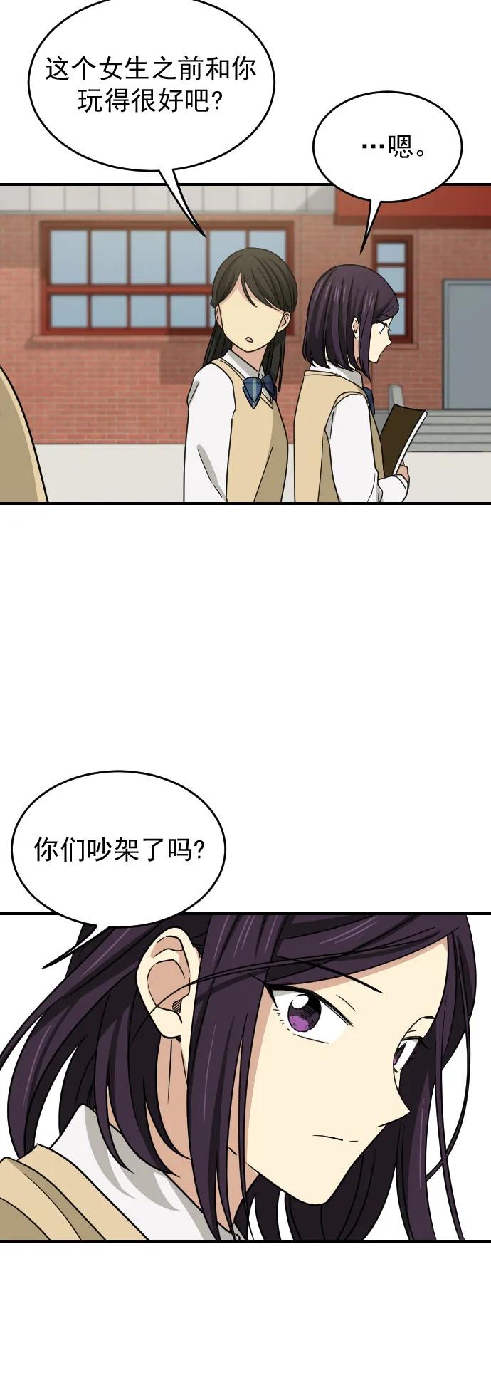 [第二季] 第11话33