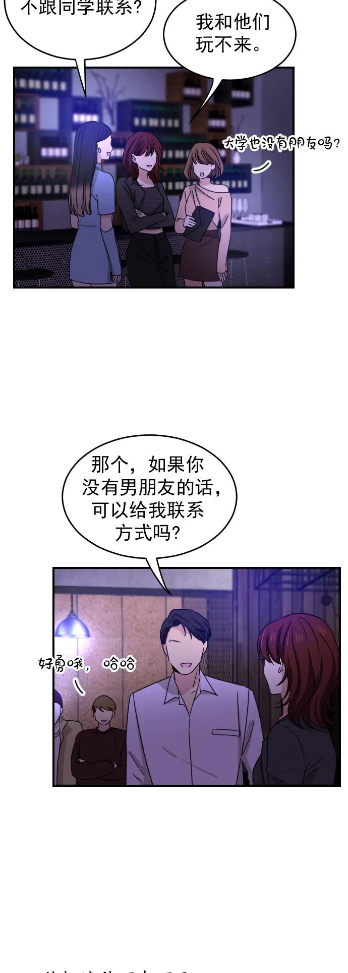 [第二季] 第11话35