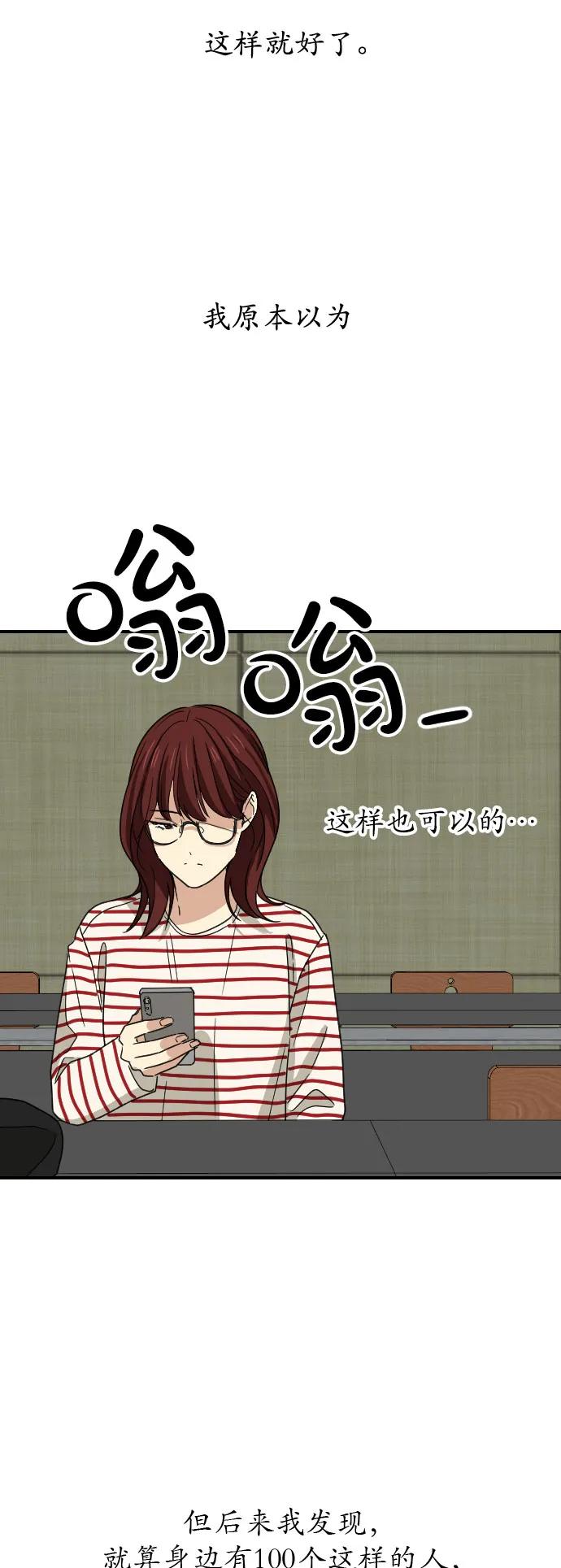 [第二季] 第11话37