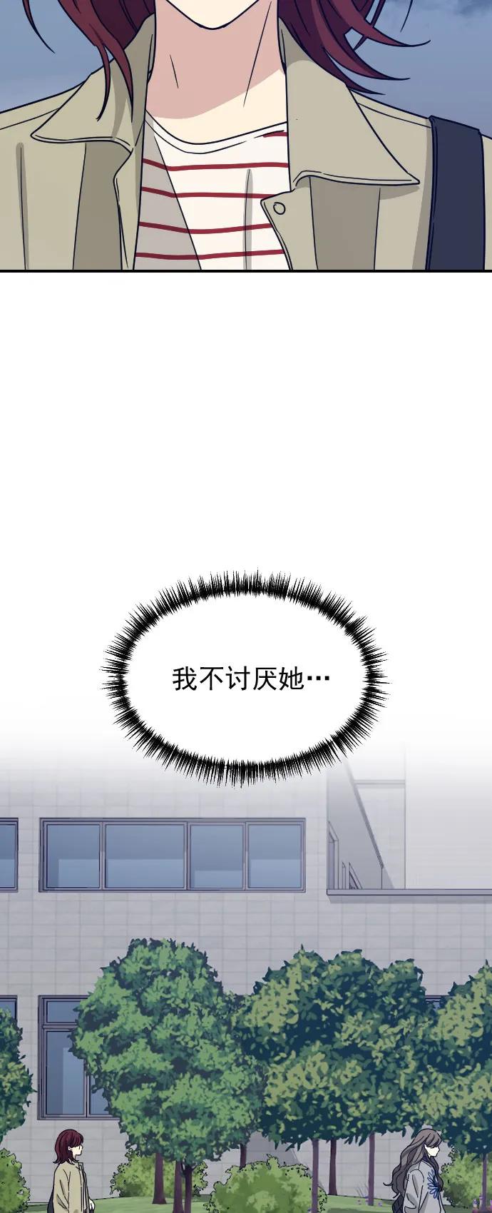 [第二季] 第11话4