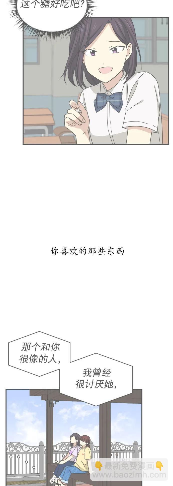 [第二季] 第11话40